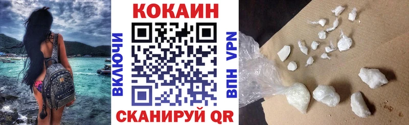 Кокаин Перу  Лысково 