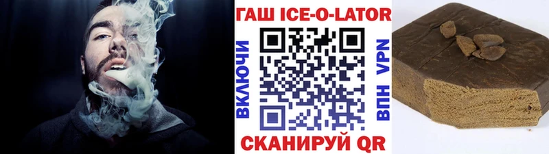 ГАШ 40% ТГК Лысково