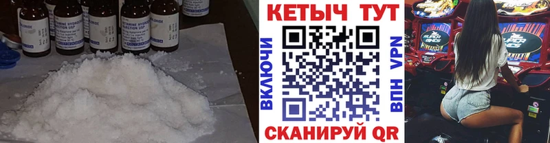 Кетамин ketamine  Лысково 