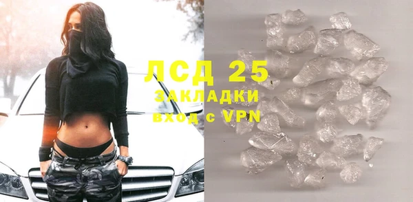 MDMA Premium VHQ Зеленодольск