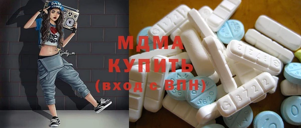 наркотики Зеленокумск