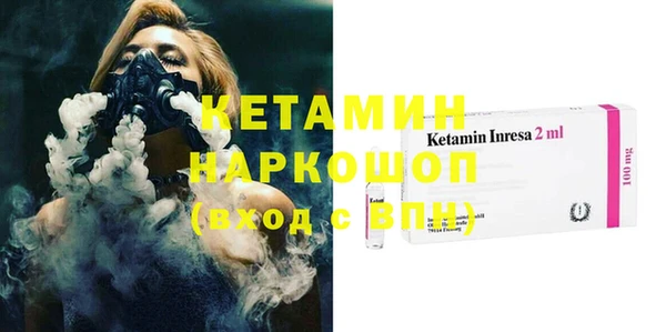 MDMA Premium VHQ Зеленодольск