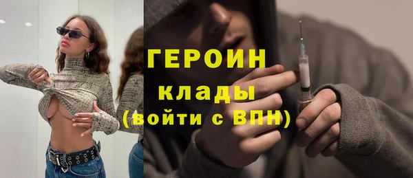 MDMA Premium VHQ Зеленодольск