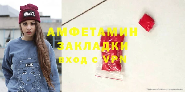 MDMA Premium VHQ Зеленодольск