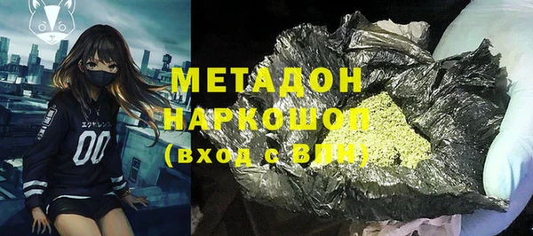 наркотики Зеленокумск