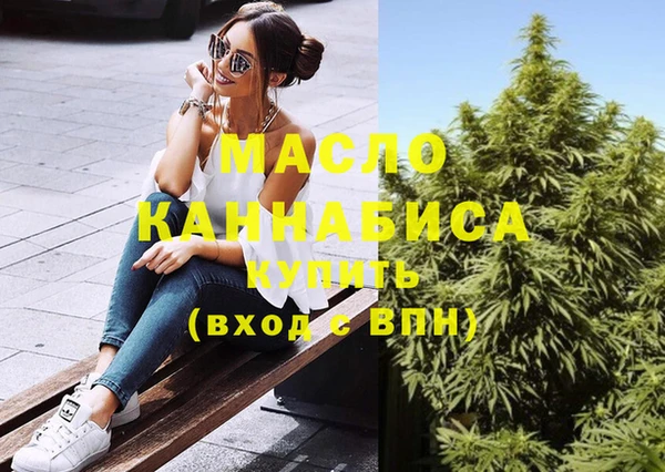наркотики Зеленокумск