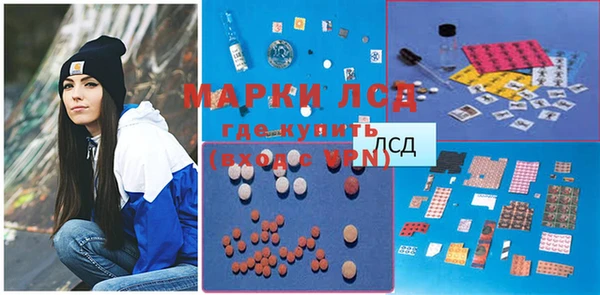 MDMA Premium VHQ Зеленодольск