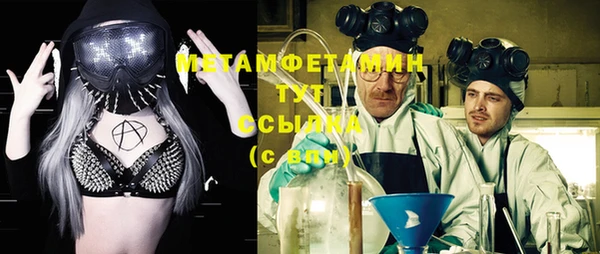 MDMA Premium VHQ Зеленодольск