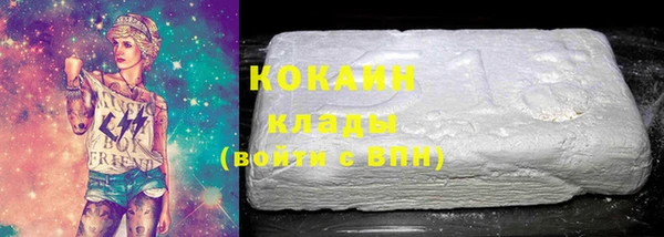 кокс Инта