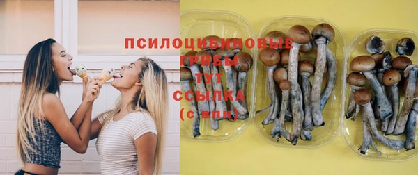 наркотики Зеленокумск