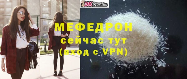MDMA Premium VHQ Зеленодольск
