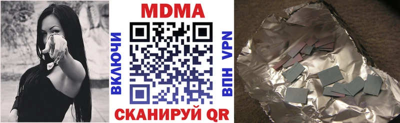 МДМА VHQ  Лысково 