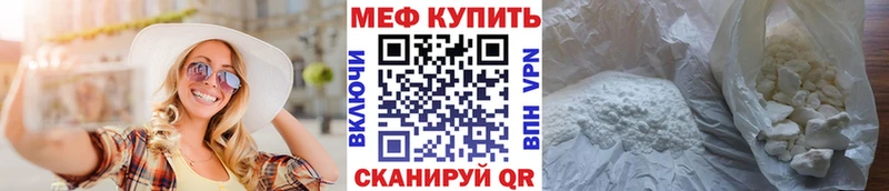 МЯУ-МЯУ VHQ  OMG ONION  Лысково 