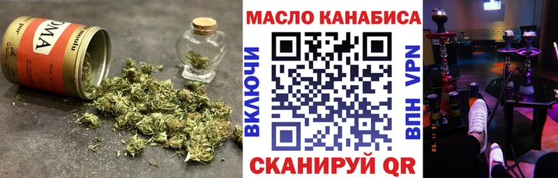 где купить наркоту  Лысково  ОМГ ОМГ онион  ТГК гашишное масло 