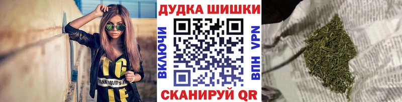 Канабис конопля  Лысково 